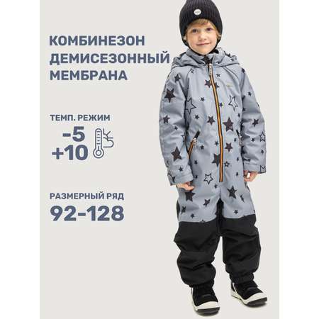 Комбинезон BASE by NIKASTYLE