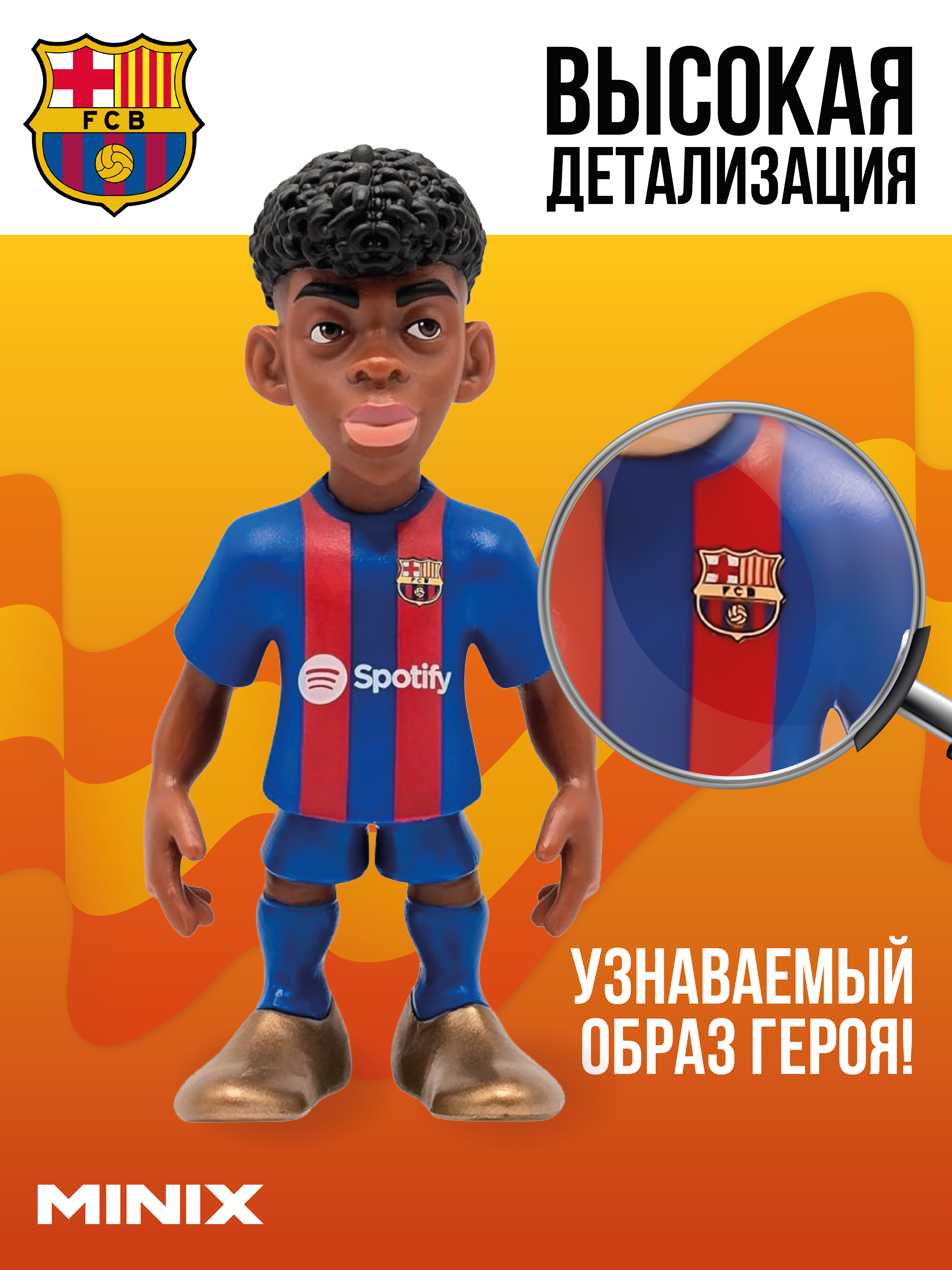 Фигурка MINIX - фото 1