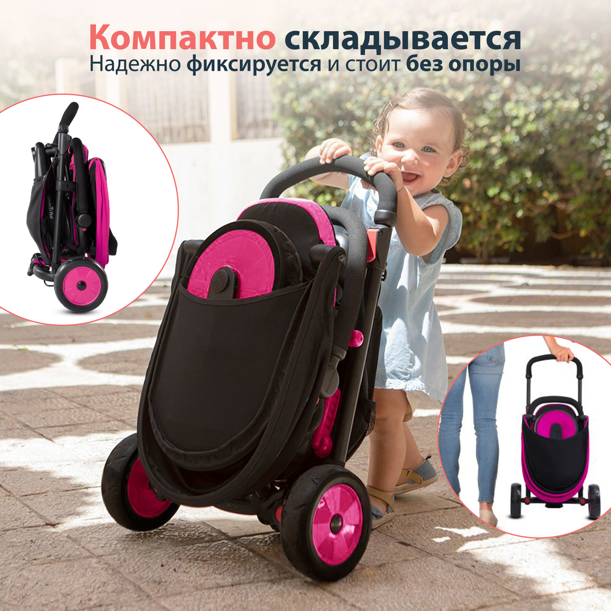 Трехколесный велосипед SmarTrike - фото 5
