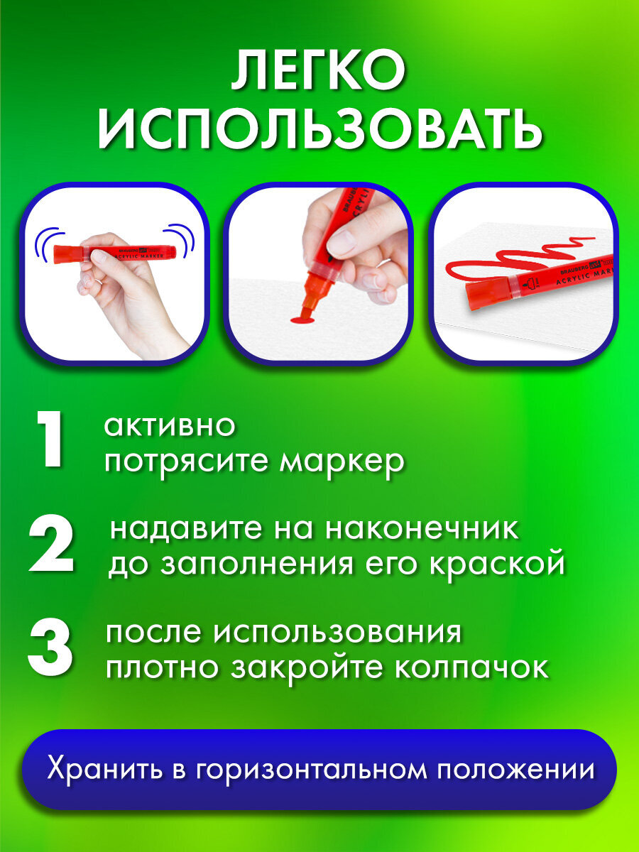 Скетчмаркеры Brauberg 20 шт. - фото 2