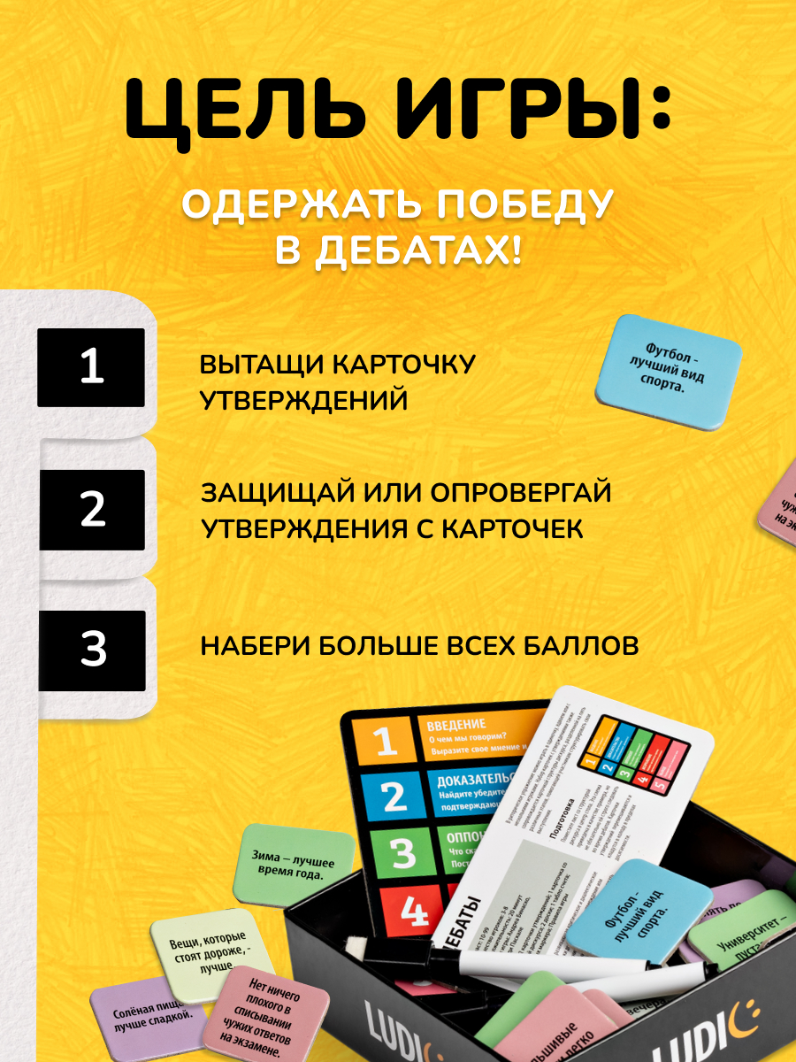 Настольная игра LUDIC Карточная - фото 11