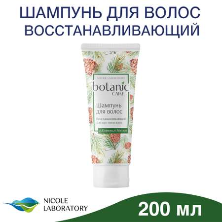 Шампунь Botanic CARE 200 мл