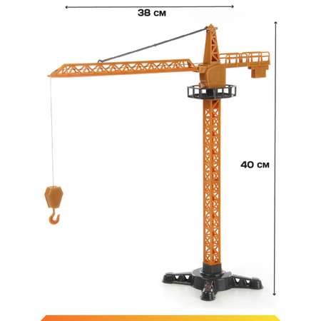 Подъемный кран Veld Co 1:64