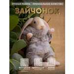 Кукла мини Magic Manufactory Magic history Зайчонок серый высота 15 см