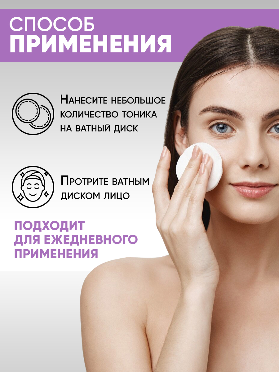 Тоник EDEN Увлажняющий 600 мл - фото 6