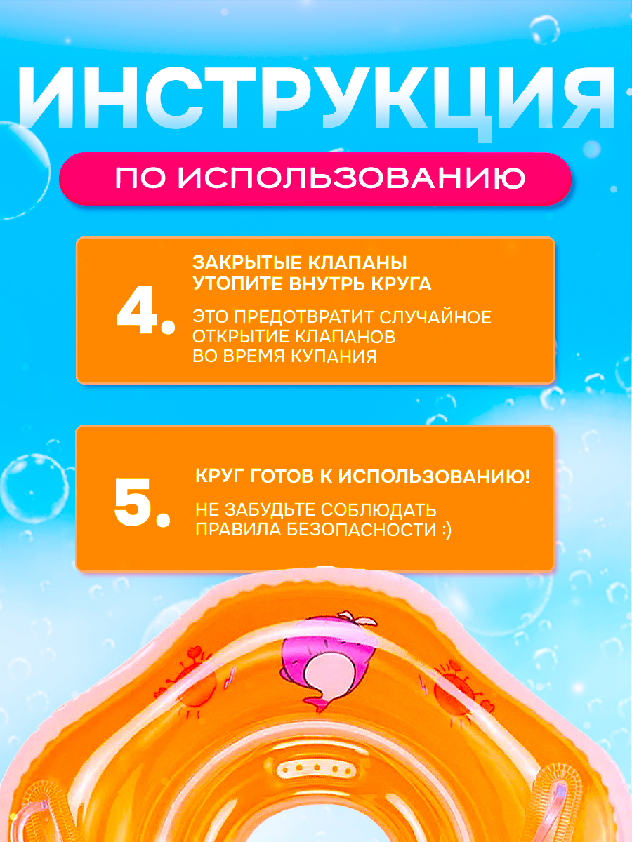 Круг для купания SHARKTOYS оранжевый - фото 8