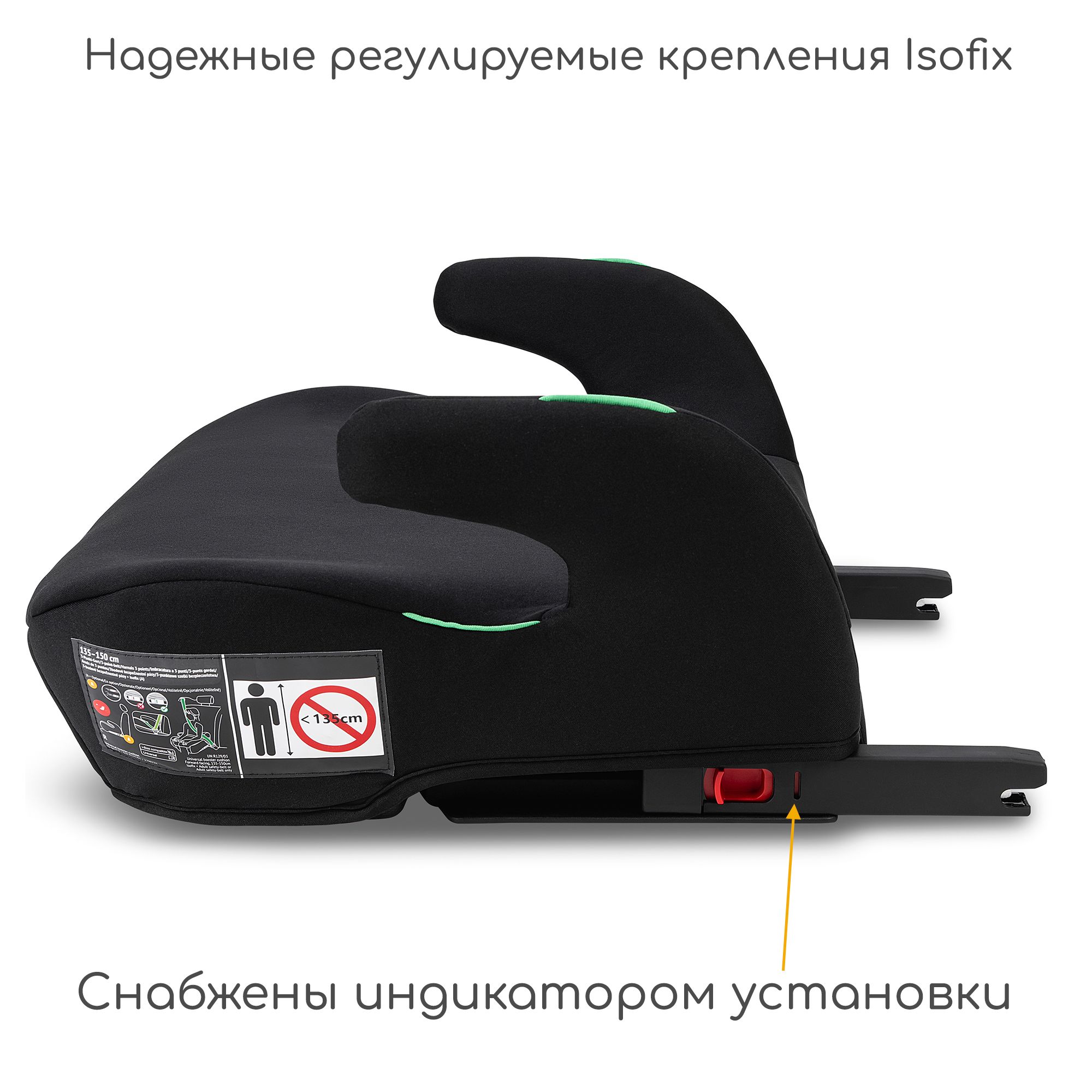 Автокресло Osann Boost 3 (22-36 кг) - фото 3