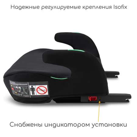 Автокресло Osann Boost 3 (22-36 кг)