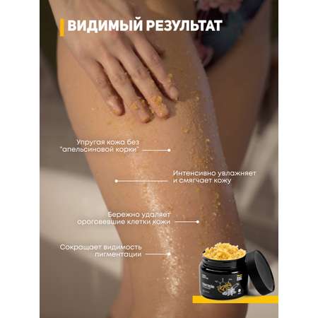 Скраб KAST-EXPO 350 мл