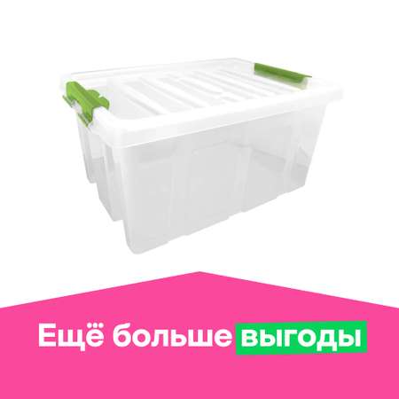 Контейнер Архимед универсальный 55*38*26 40л