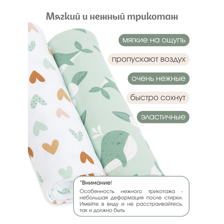 Пелёнка inlovery Восторг сердечки-киты трикотаж 85х100 см 2 шт.