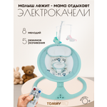 Электрокачеля TOMMY SW 202 мятный