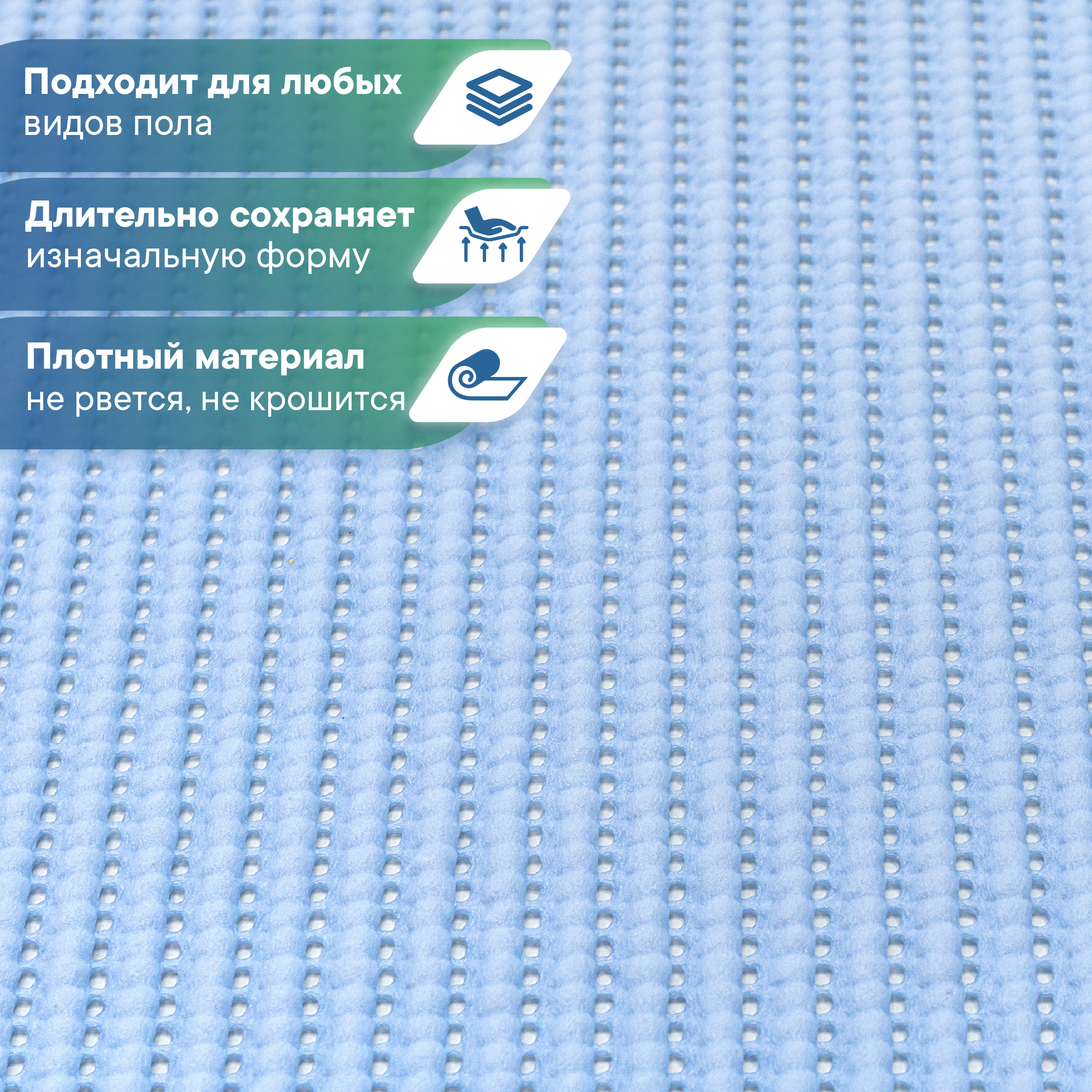 Коврик для ванной комнаты и туалета VILINA 45х32 см из вспененного ПВХ - фото 2