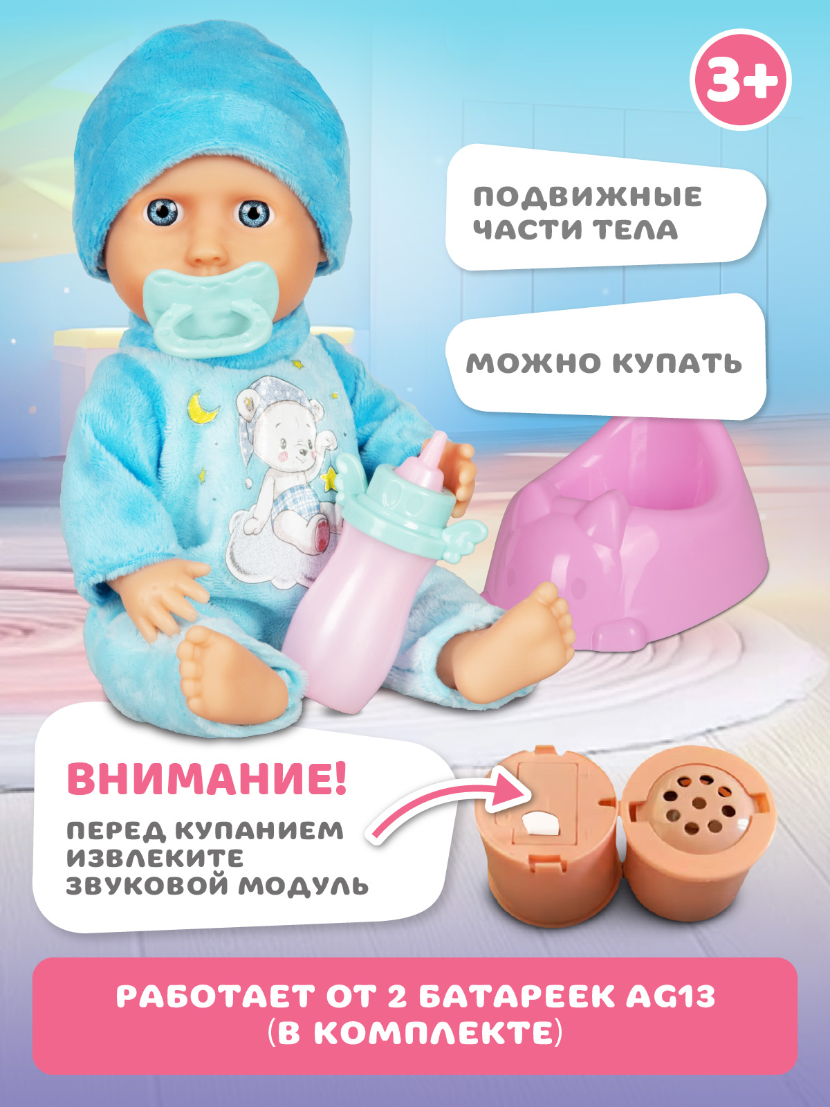 Кукла пупс AMORE BELLO JB0213608 - фото 3