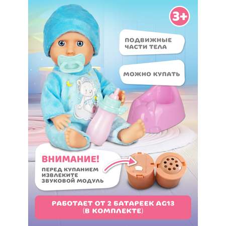 Кукла пупс AMORE BELLO