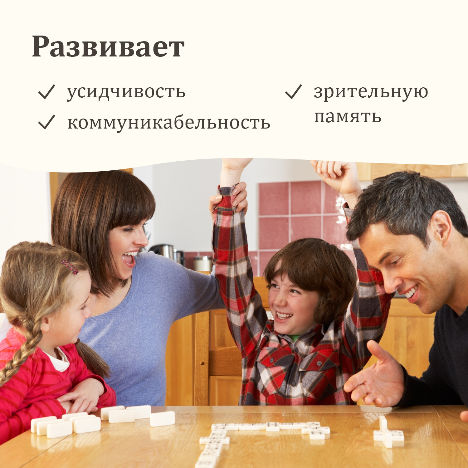 Настольная игра Золотая сказка Домино - фото 5