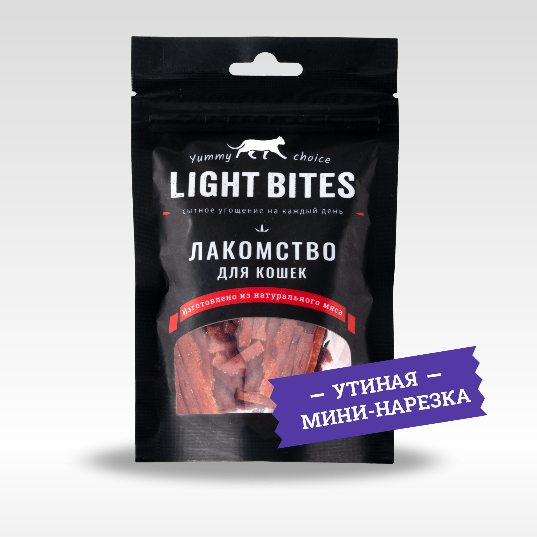 Лакомства для кошек LIGHT BITES 45г Утиная мини нарезка LB016 - фото 1