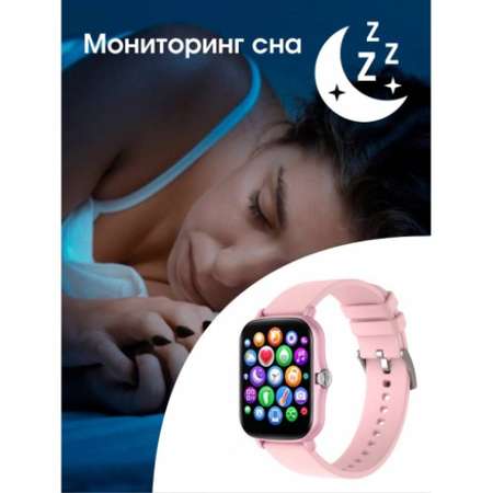 Фитнес-браслет BandRate Smart BRSY22RGRG с фитнес-трекером и шагомером