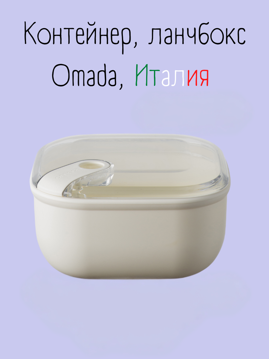 Контейнер квадратный Omada Pull box - фото 1