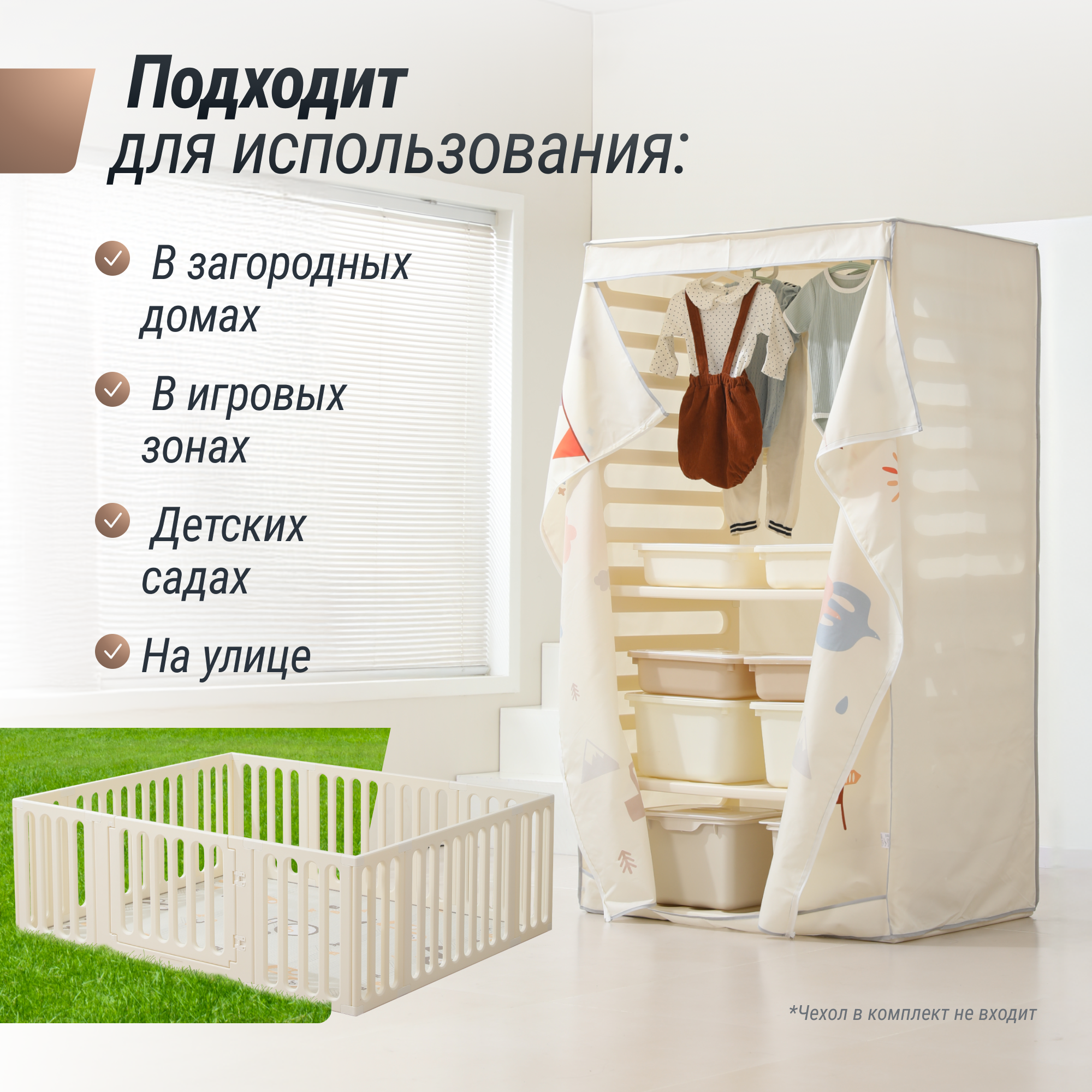 Манеж-стеллаж UNIX Kids 2 в 1 White PPST2IN1WT - фото 7