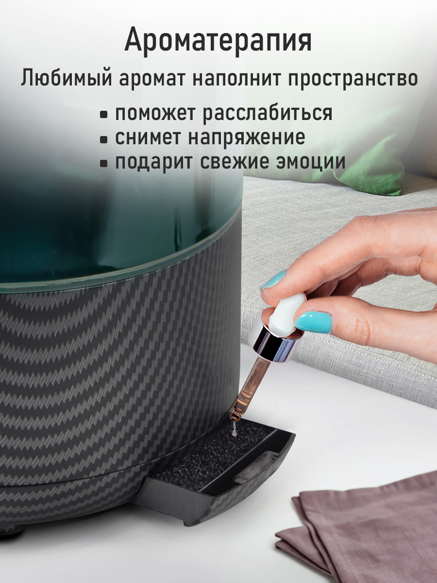 Увлажнитель воздуха ультразвуковой STINGray ST-HF506B карбон верхний залив антивирусная УФ - лампа - фото 7