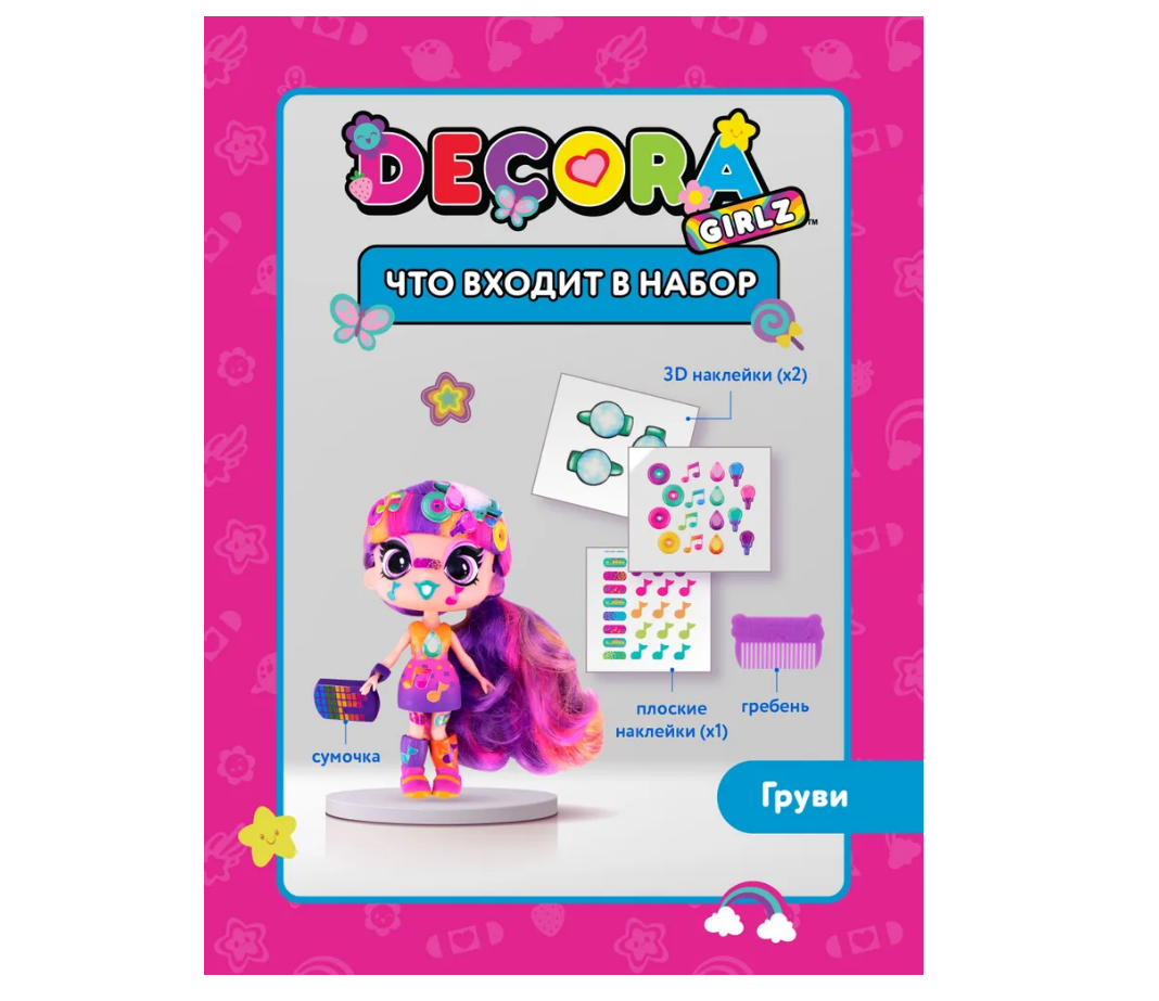 Кукла модельная Decora Girlz NM0180348 - фото 2