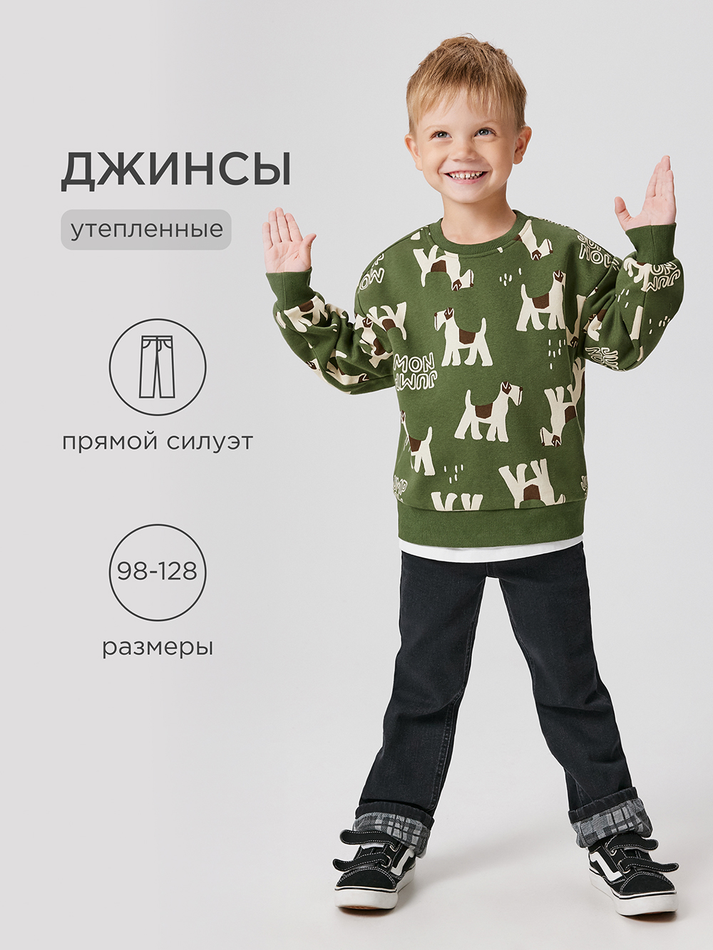 Джинсы Acoola 20120440098_0092457 - фото 2