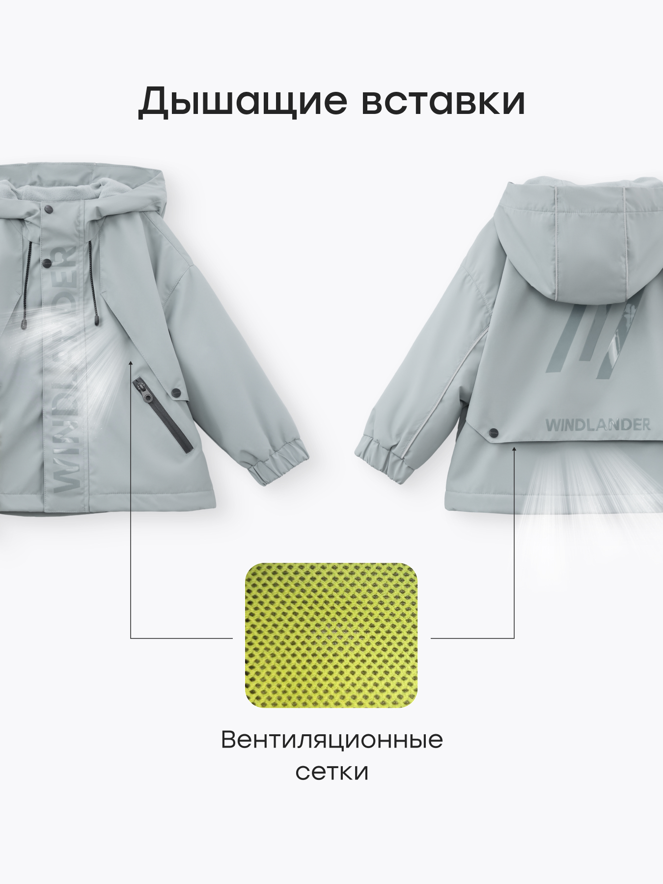 Куртка Happy Baby 88364-1_grey - фото 5