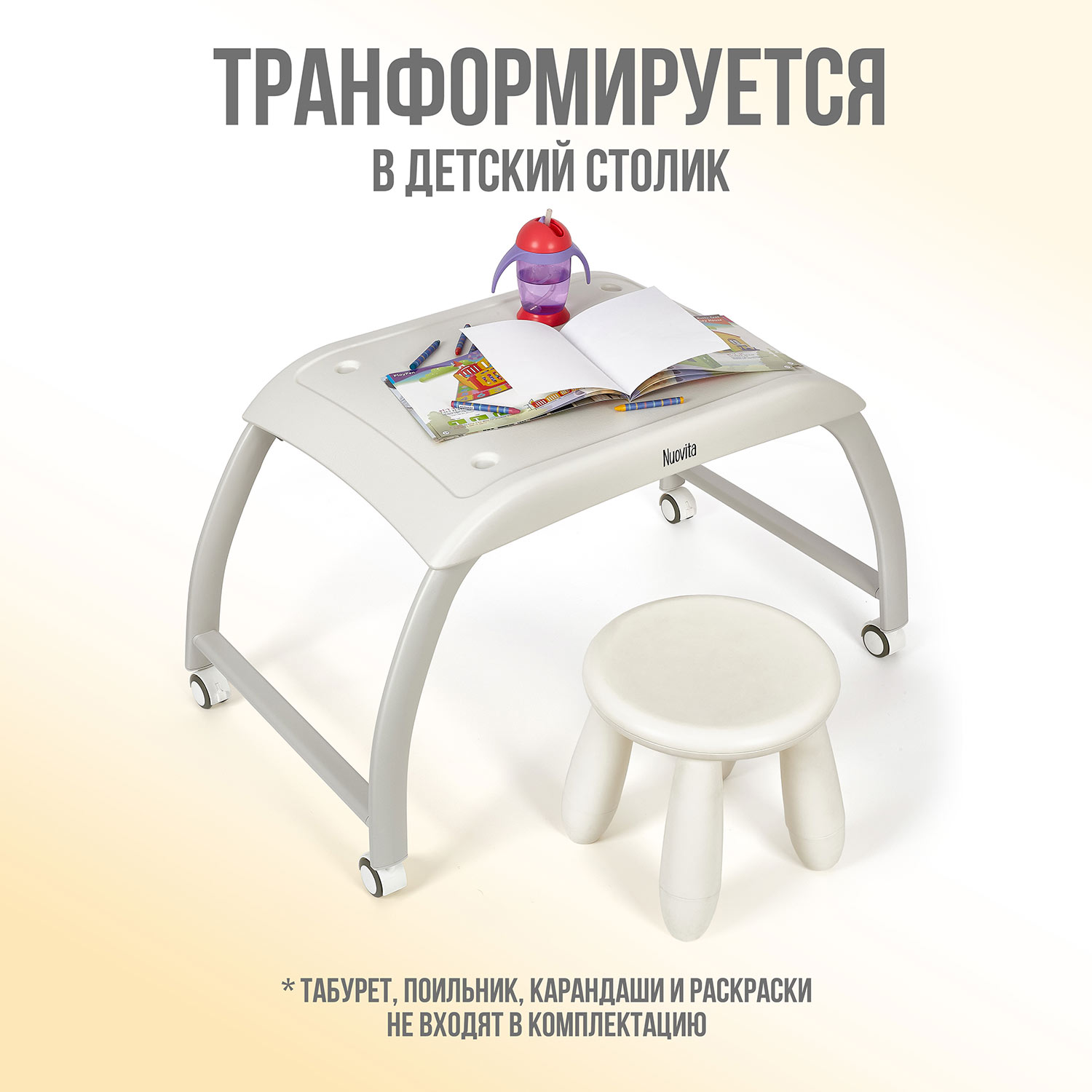 Колыбель Nuovita Accanto Pace бежевый - фото 7