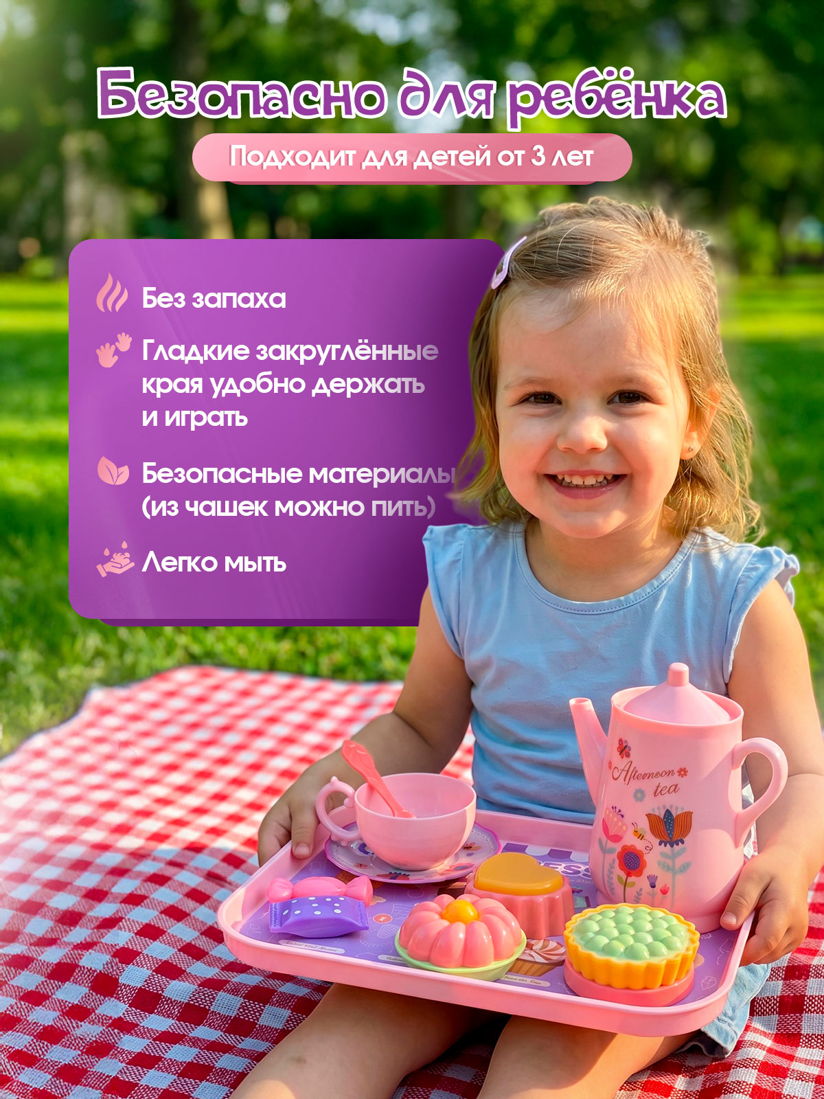 Игрушка CreoPlay чайник - фото 8