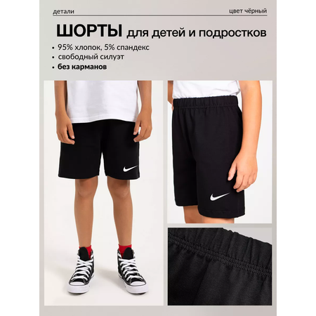Шорты Dolcheki