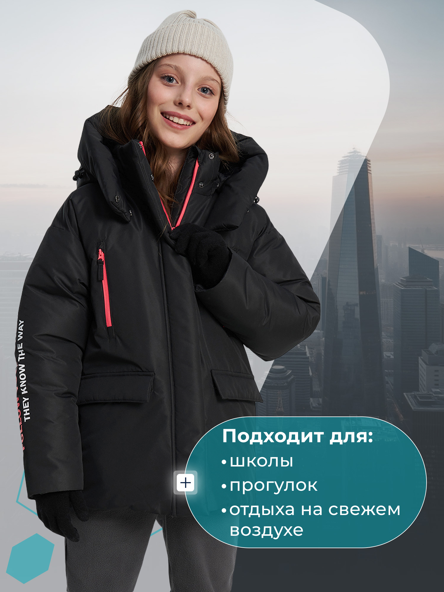 Пуховик MATRIX SPORT 145180ZX1-99 - фото 12