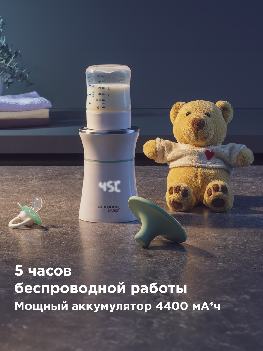 Подогреватель молока REDMOND BC5200 - фото 3
