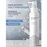 Спрей ILOVE MG I Love mg 250 мл 1 шт.