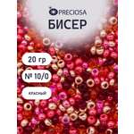 Набор для творчества Preciosa бисер чешский 10/0 20 г 5 цв