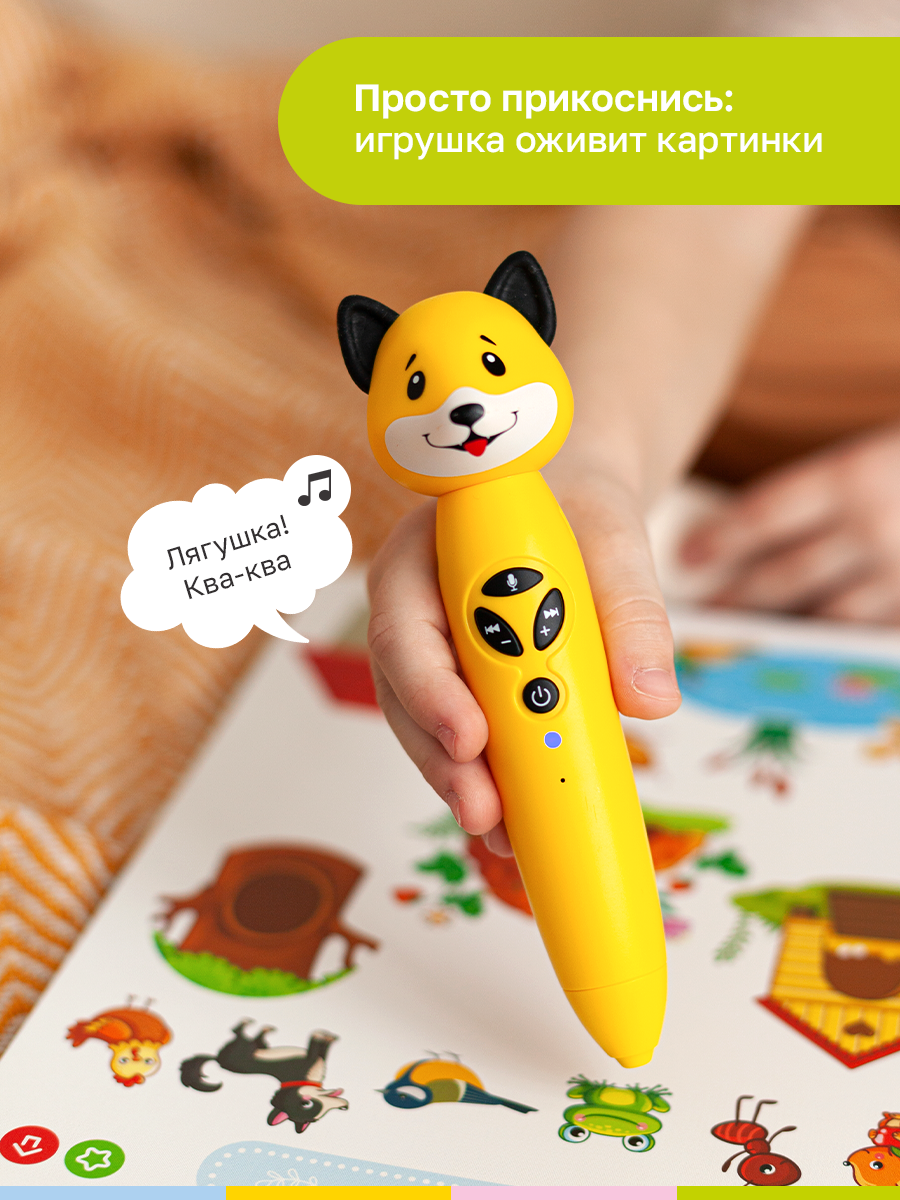 Логопедическая игрушка BertToys Собачка Буля - фото 2