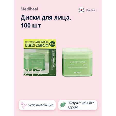 Патчи Mediheal