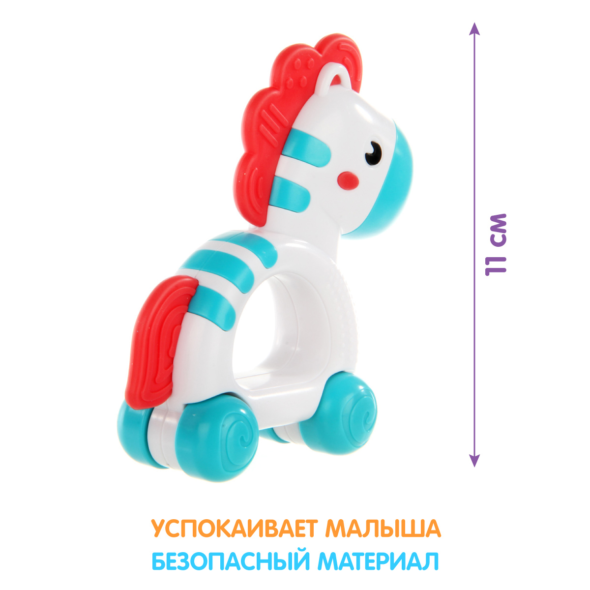 Прорезыватель Ути пути - фото 2