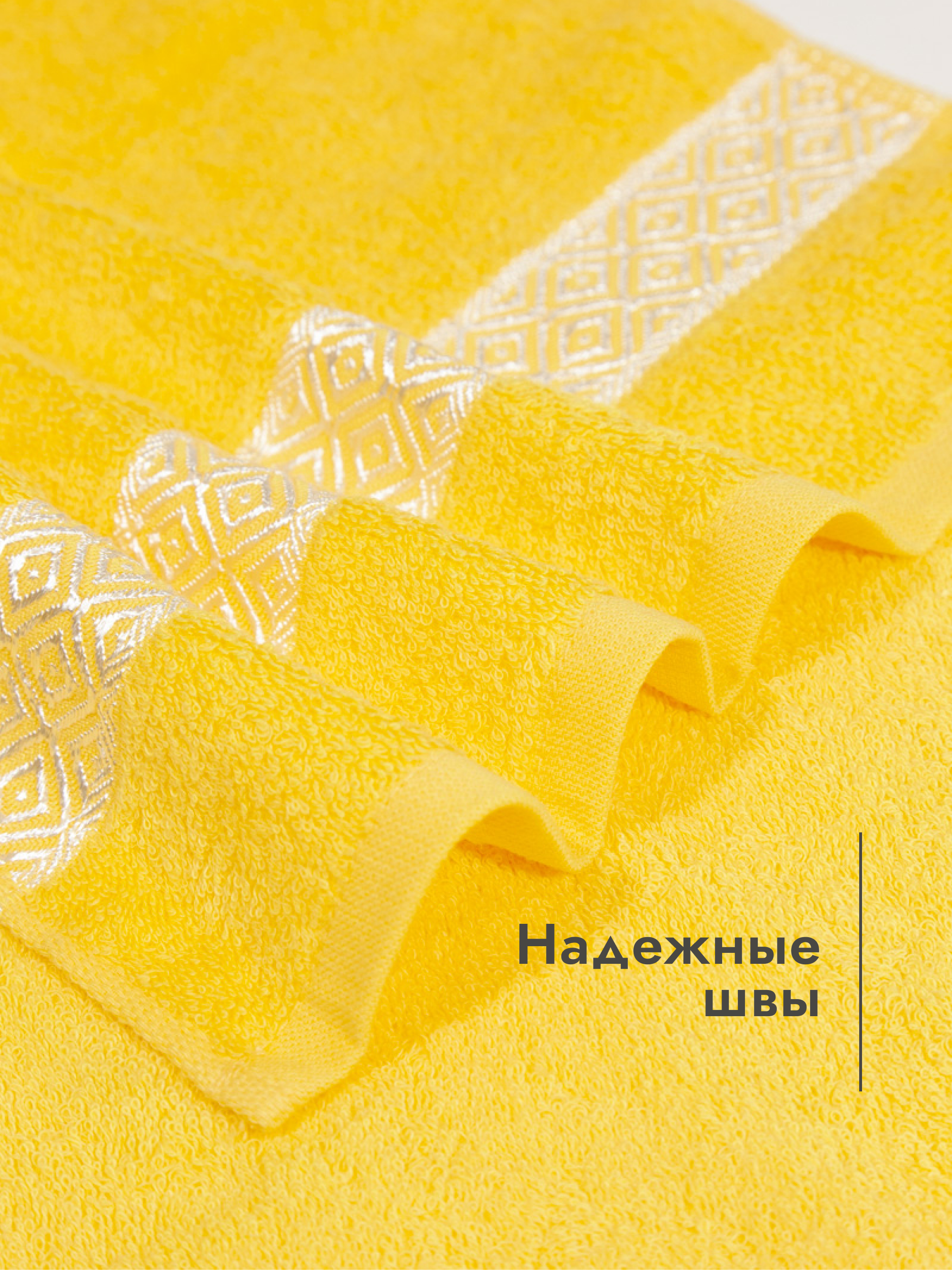Полотенце Wellness Ева 65 x 130 см - фото 5