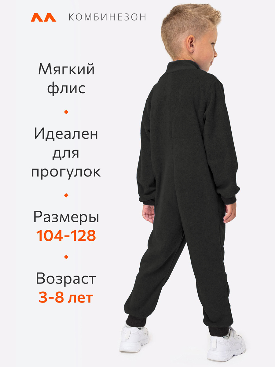 Комбинезон HappyFox HFUT279SHчерный - фото 3