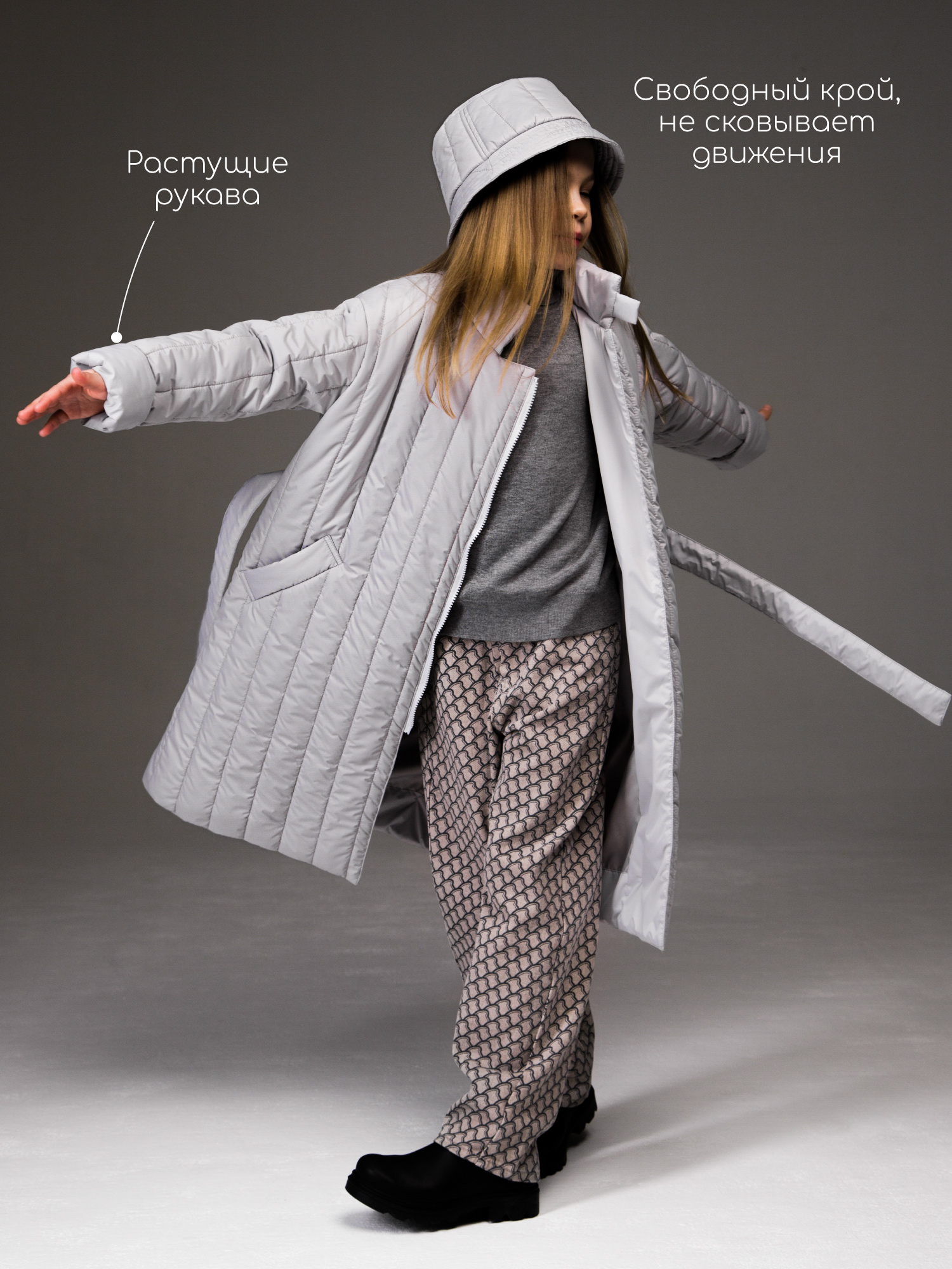 Пальто Amarobaby AB-OD26-RUNWAY29/56 - фото 9