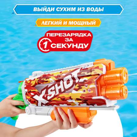 Бластер водный Zuru XSHOT  Skins Памп