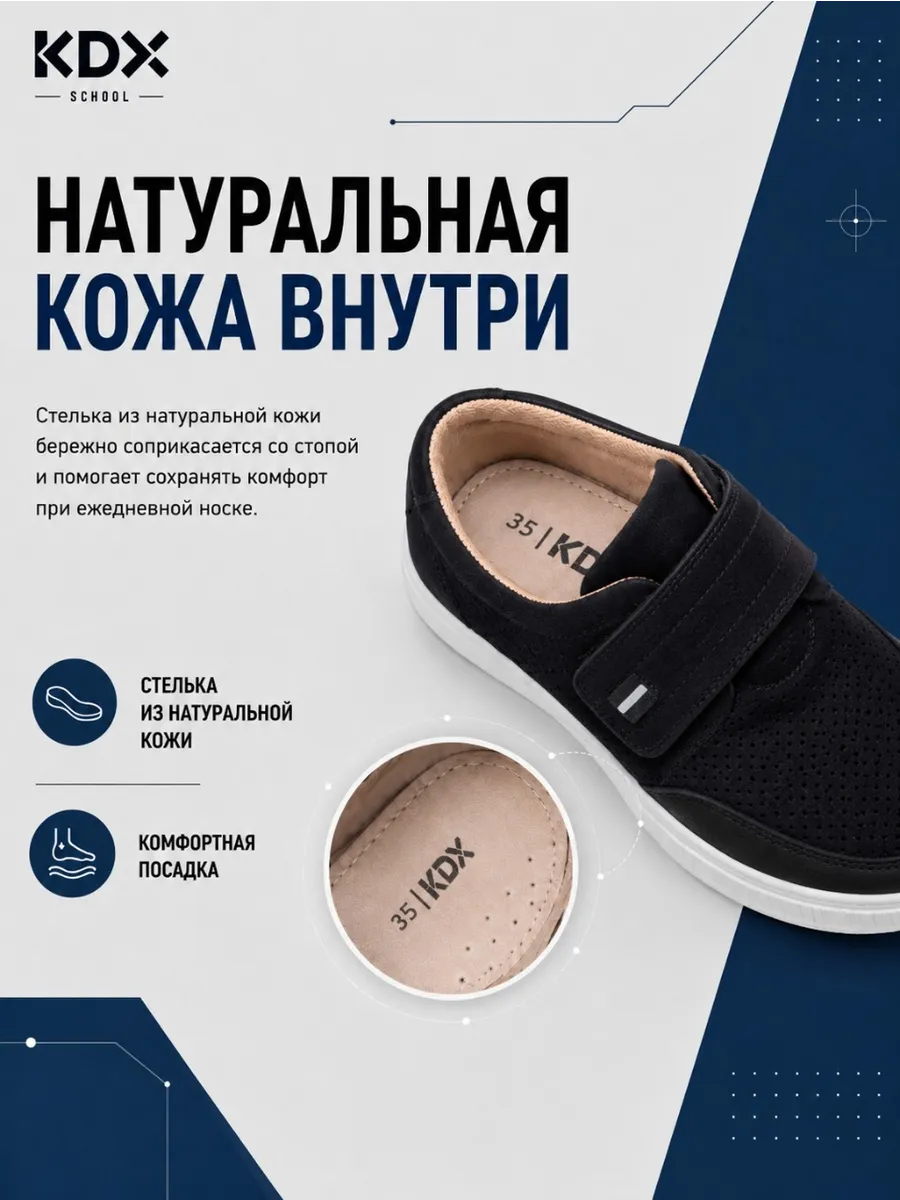 Туфли KDX MUSC-06 black - фото 3