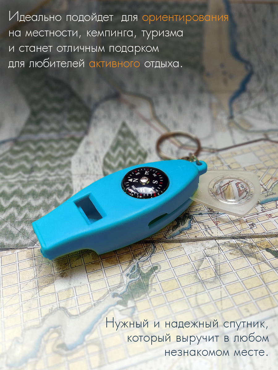 Свисток Solaris 4 функции - фото 3