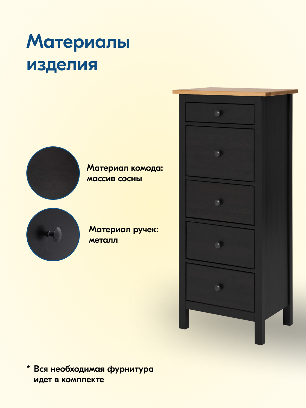 Комод IKEA КЫМОР - фото 4