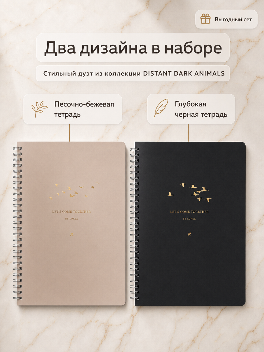 Общая тетрадь Lorex Stationery клетка 2 шт. - фото 6