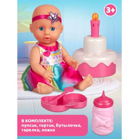 Кукла пупс AMORE BELLO