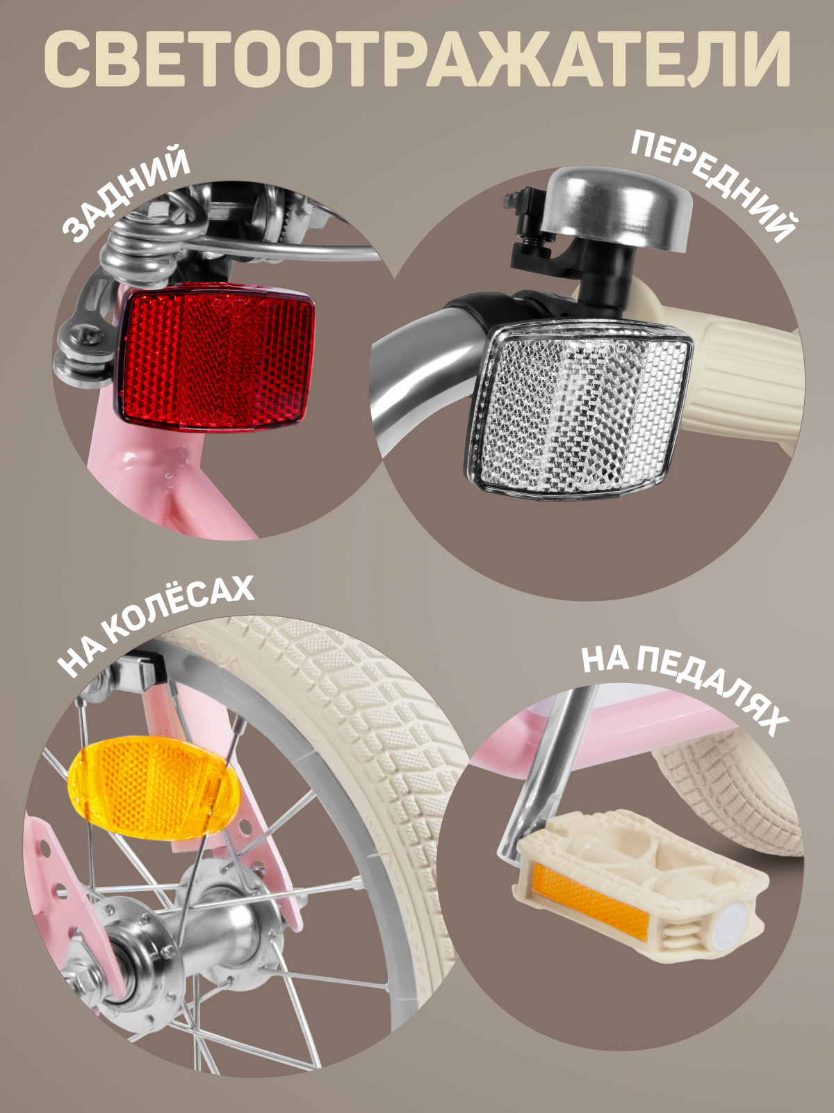 Двухколесный велосипед CITYRIDE 12 дюймов - фото 7