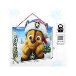 Пакет-коробка Дарите Счастье "Твой подарочек", 40 x 31 x 18 см