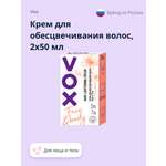 Крем для обесцвечивания волос VOX для лица и тела 2x50 мл